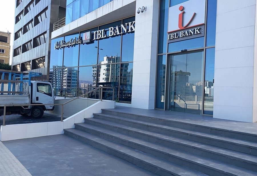  عرض من بنك "انتركونتيننتال" للمودعة المقتحمة 