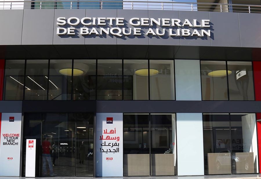 القاضية عون ادّعت على "SGBL"... ما هي التّهمة؟