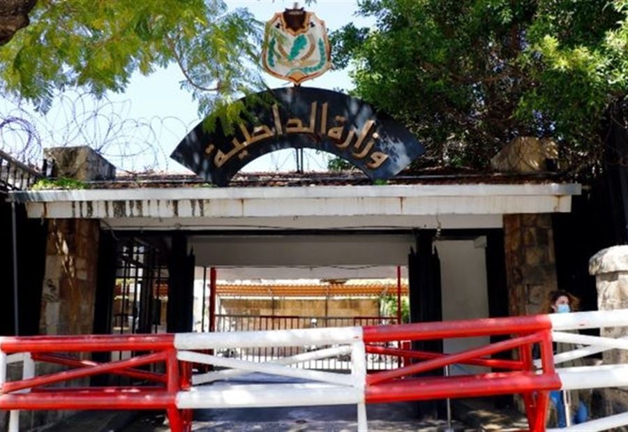 "الداخلية" تبحث عن المُسرّب… وإتهامات