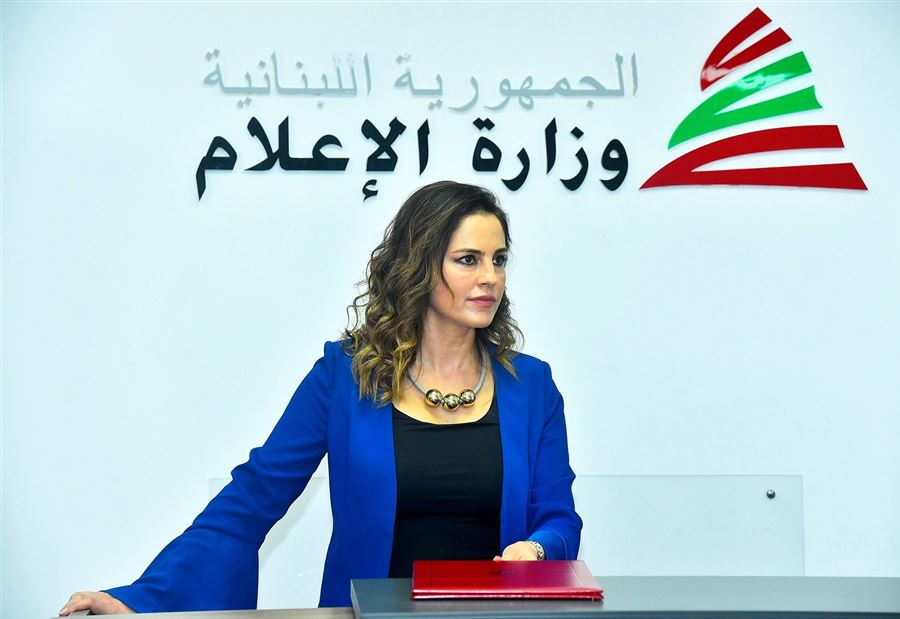 نائبٌ يسأل وزيرة الإعلام: من أين معلوماتك؟