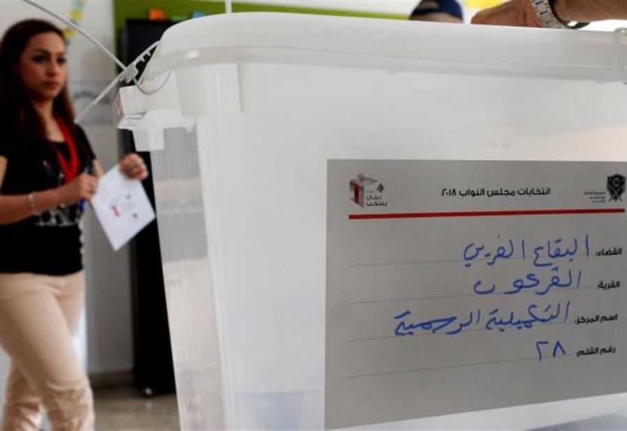 5 لوائح حتى اليوم في البقاع الغربي ـ راشيا