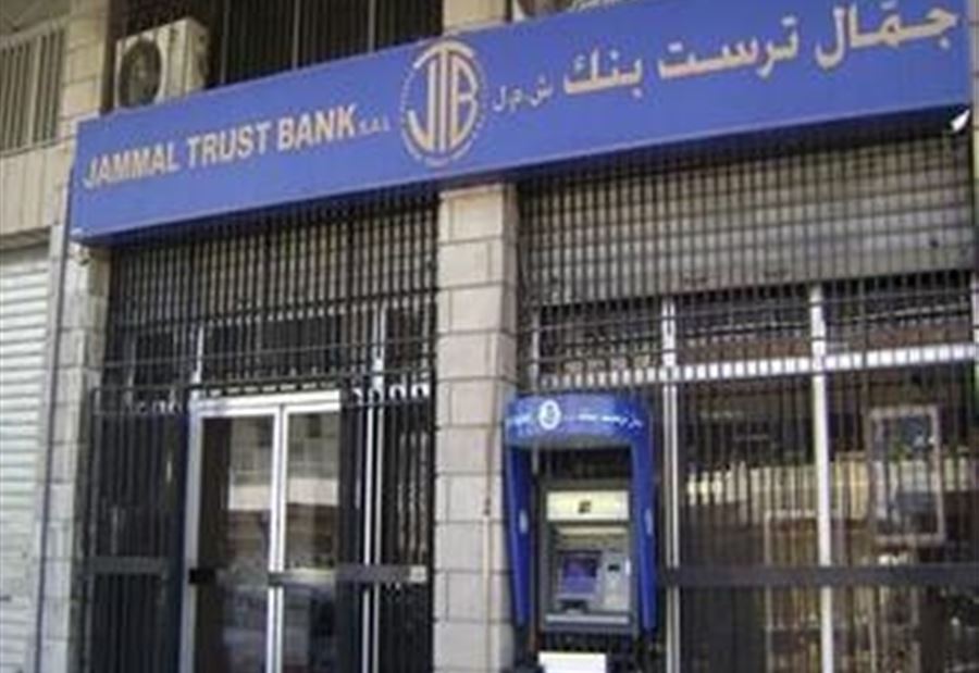 العائلات الأميركية تسقط الدعوى ضد البنوك اللبنانية 