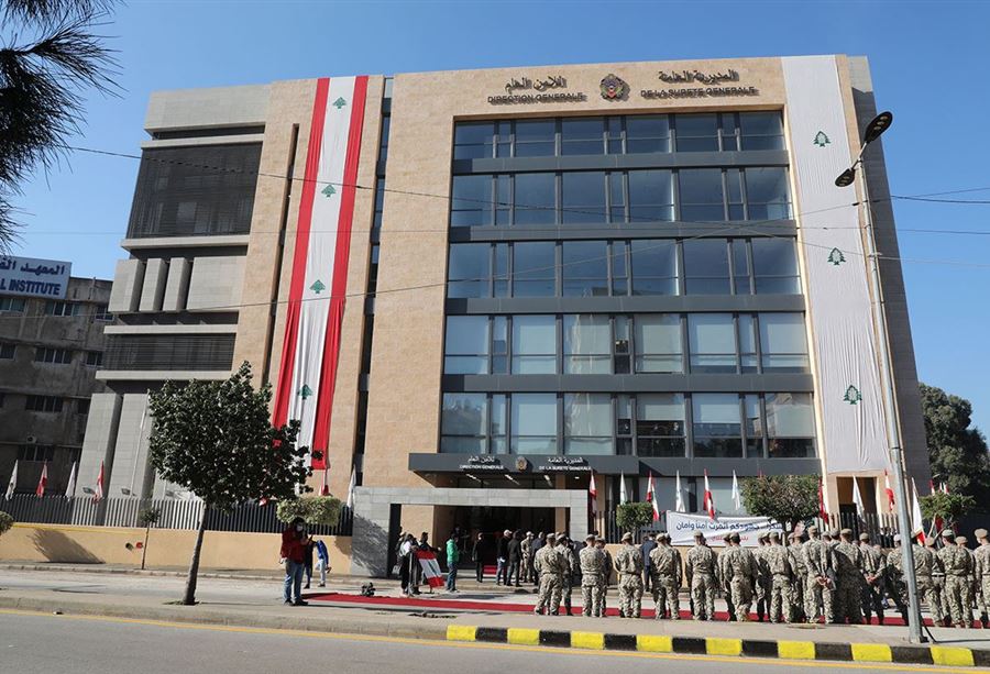 داني الرشيد في قبضة الأمن العام