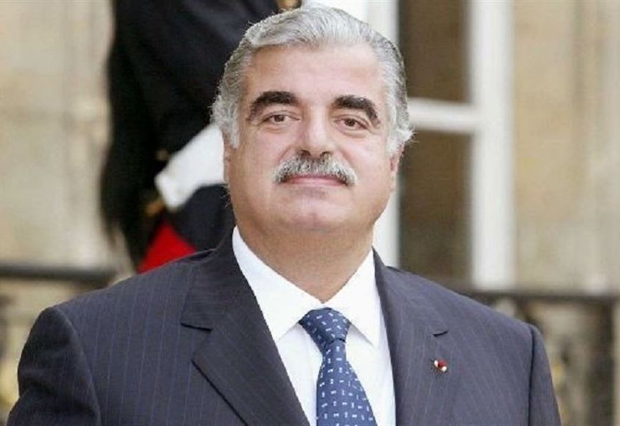 ارجاءالنطق بالحكم بقضية اغتيال الحريري 