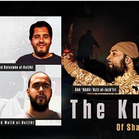 "داعش" ينشر معلومات عن منفذي هجمات بروكسل