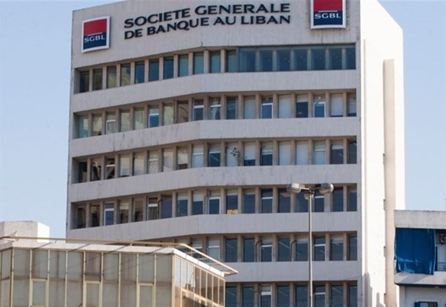 دعوة الجمعية العمومية العادية لـ"SGBL" بصورة استثنائية دعوة الجمعية العمومية العادية لـ"SGBL" بصورة استثنائية