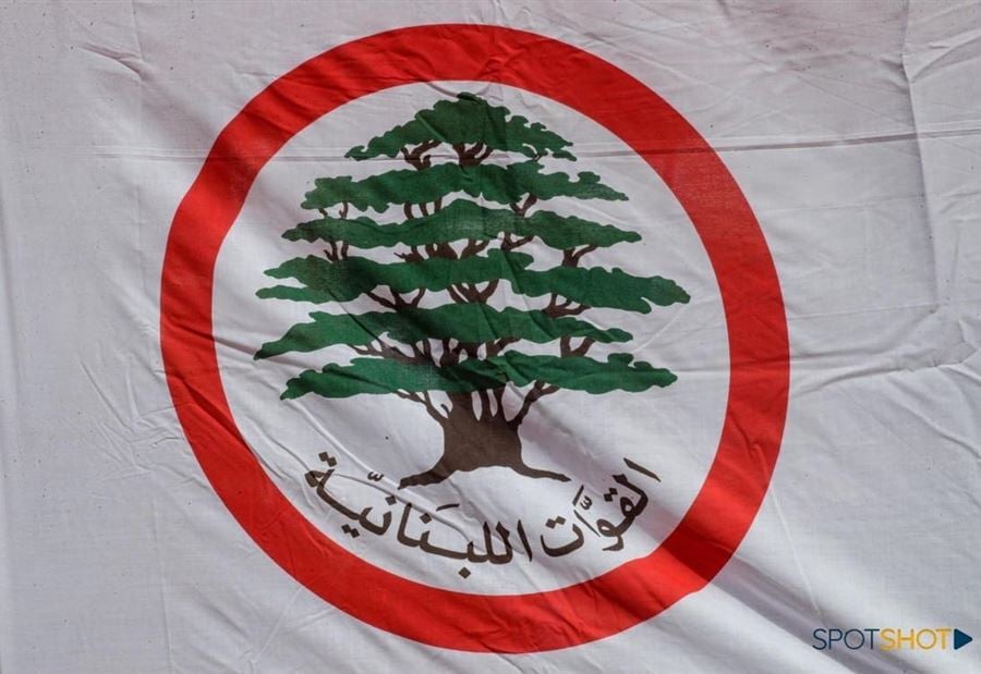"القوات" حسمت قرارها… لن تشارك؟!