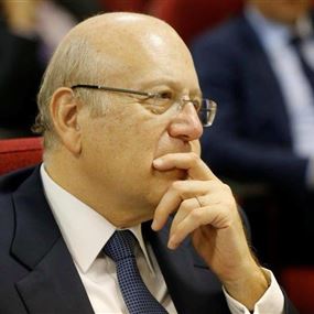 خذلهم ميقاتي!