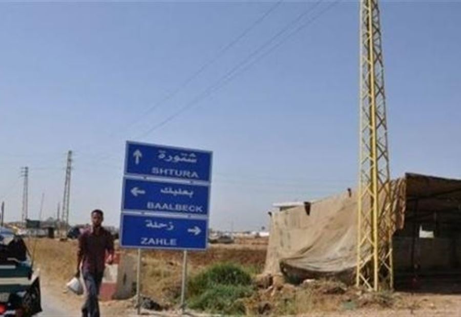 الطرقات المقطوعة ضمن نطاق البقاع الطرقات المقطوعة ضمن نطاق البقاع