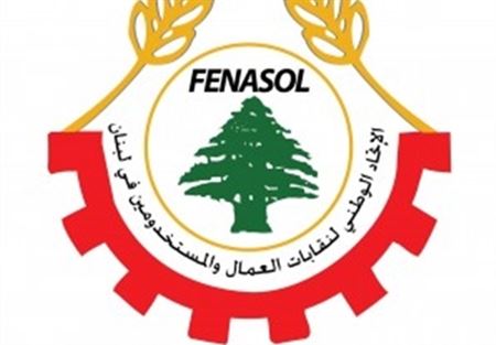 الاتحاد الوطني للنقابات : لرفض أي ضريبة على المحروقات