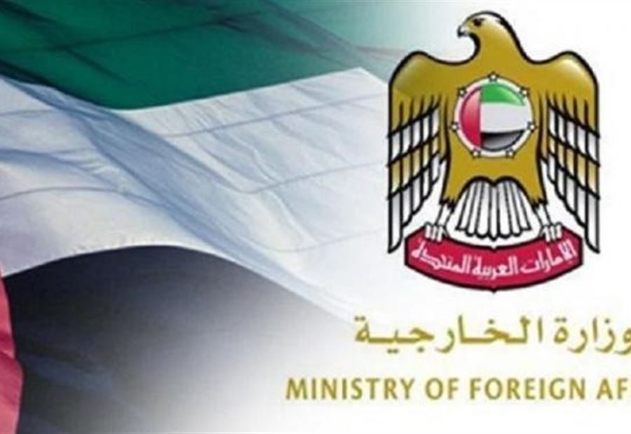 الإمارات تطالب بموقف عربي موحد وسط توتر مع إيران