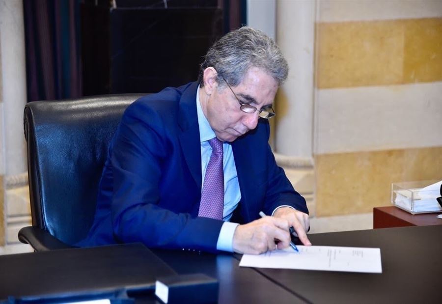 تأخيرٌ في وزارة المال!