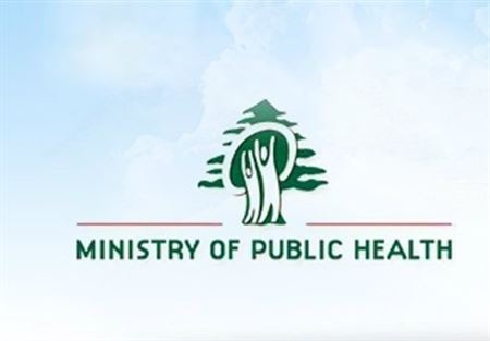 الصحة اصدرت اللائحة 68 للعينات