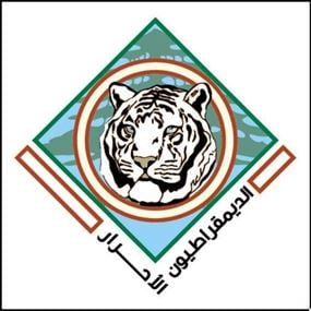 "الديمقراطيون الأحرار": لاجراء الانتخابات البلدية في موعدها