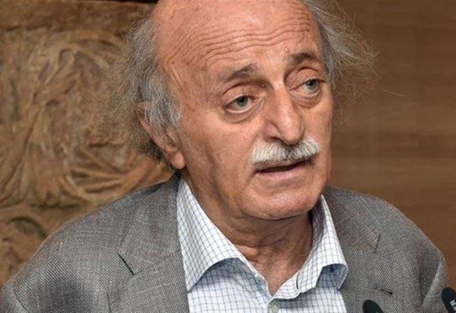 كيف علّق جنبلاط على قرار صوّان؟ 