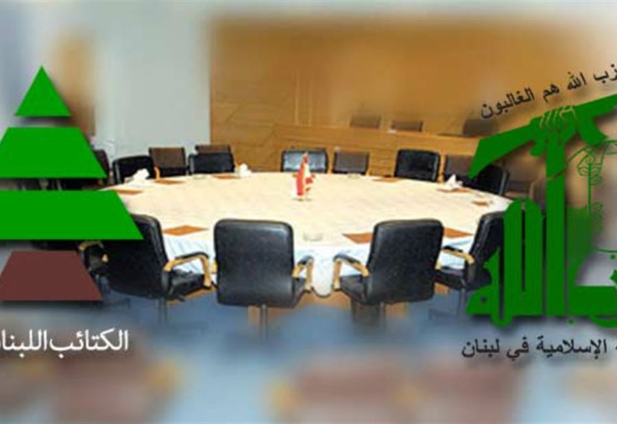 "خط ساخن" بين حزب الله والكتائب