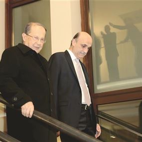 "العرّاب جعجع" و"فخامة عون"!