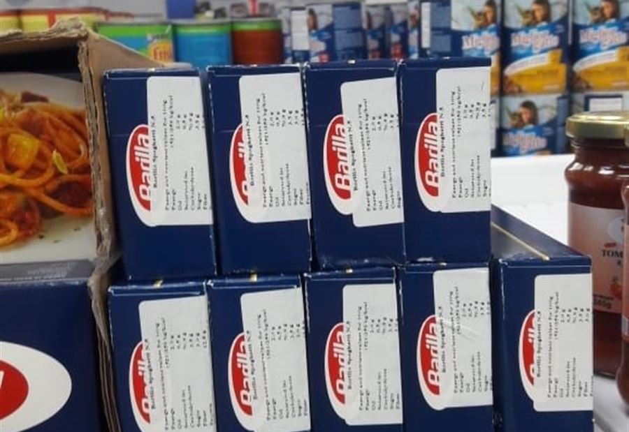 مواد غذائية مكتوب عليها بالعبرية في النبطية 