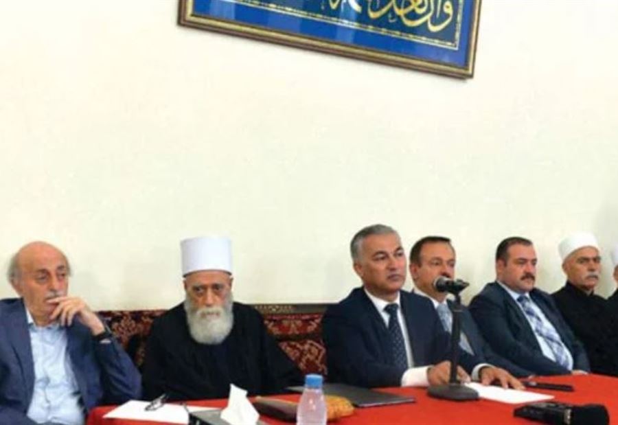 المجلس المذهبي الدرزي: لبنان مهدّد في صيغته  