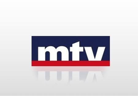 الوطني للاعلام للجديد وMTV: توقفوا فورا عن حملات التشهير