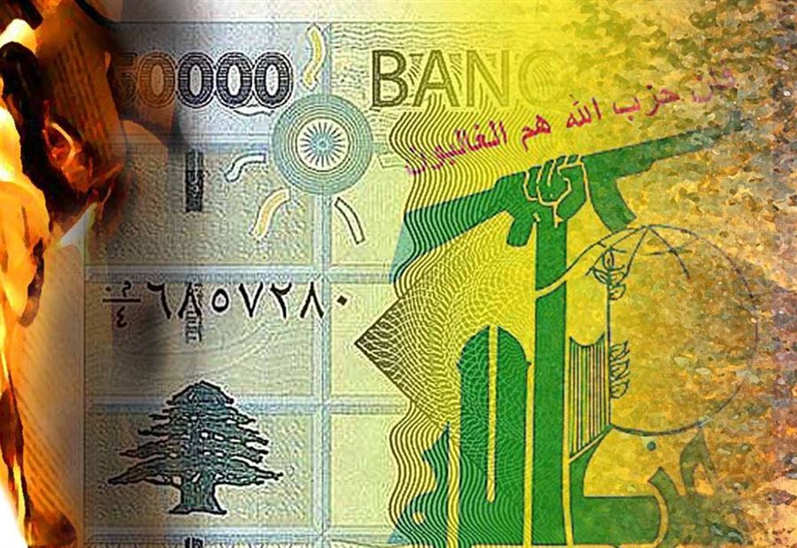 حزب الله يخطِّط للإمساكِ بودائعِ اللبنانيين؟