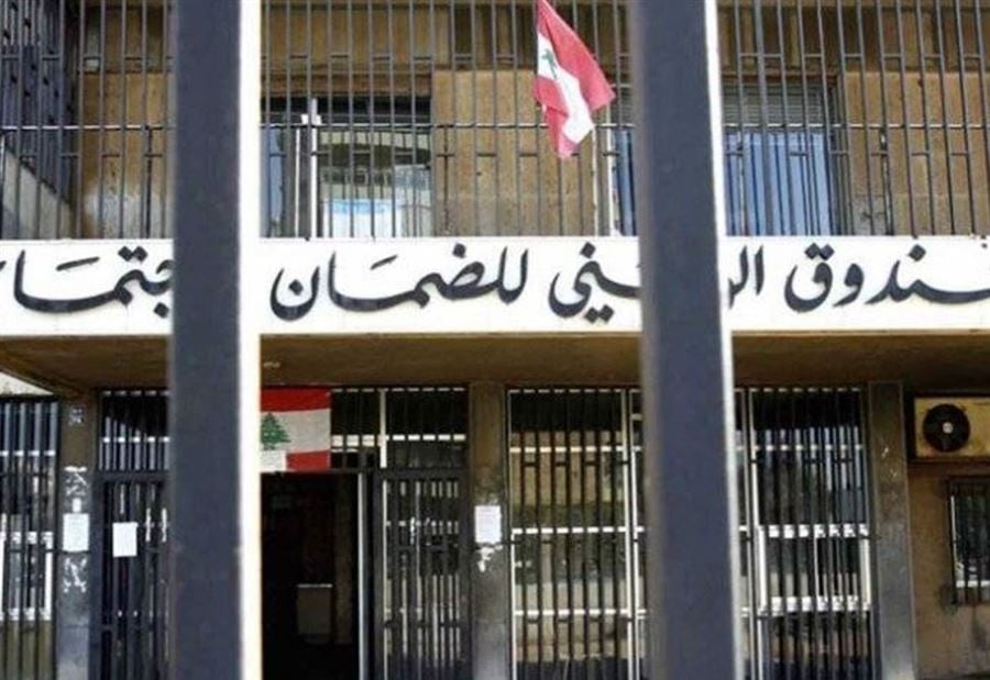 بشأن إلغاء الجندرية... 3 مذكرات من "الضمان"