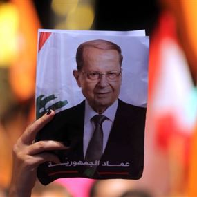 هجوم عوني على حزب الله! هجوم عوني على حزب الله!