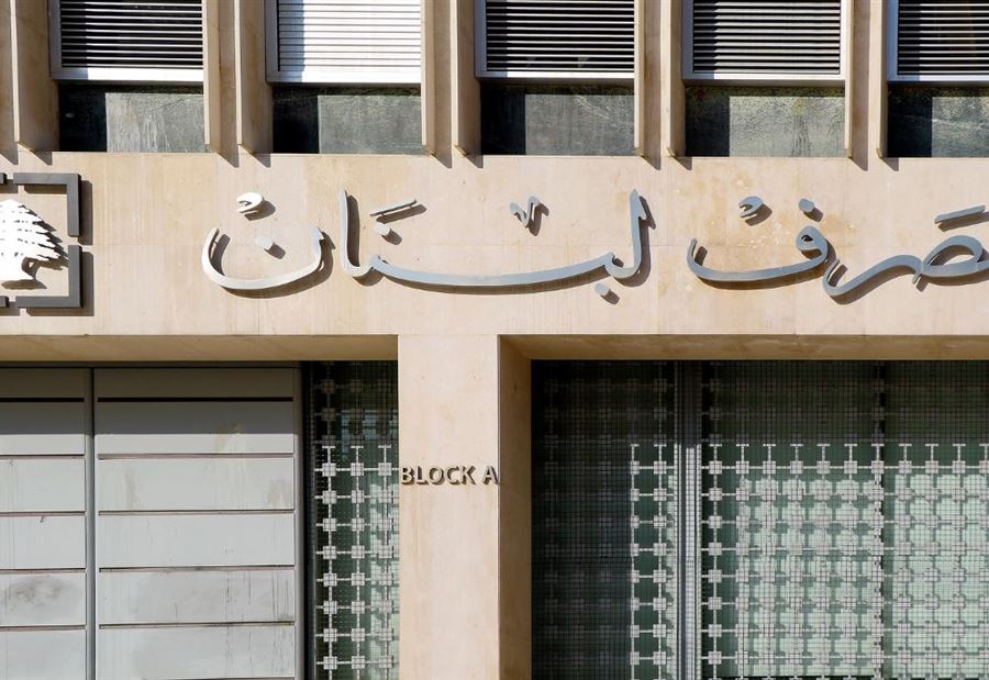 سعر دولار "صيرفة" لهذا اليوم!