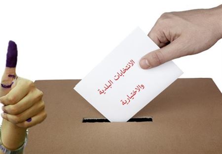 فوز لائحة بلدة ضهر الاحمر قضاء راشيا بالتزكية