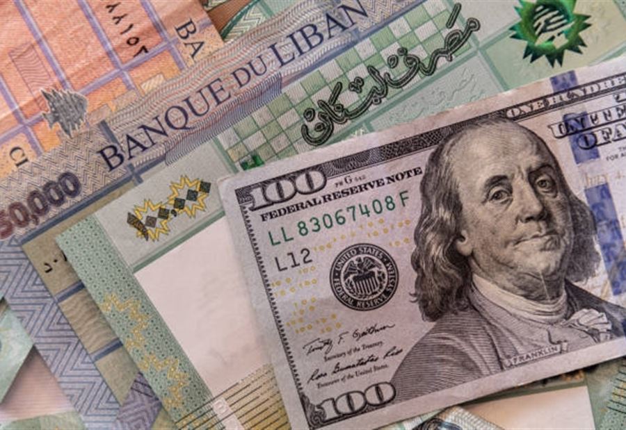 سعرُ دولار السوق السوداء اليوم