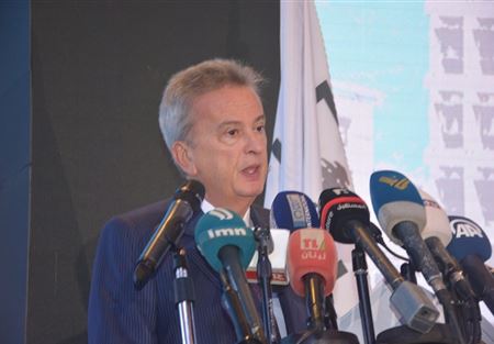 سلامة: لبنان ملتزم بالمعايير الدولية