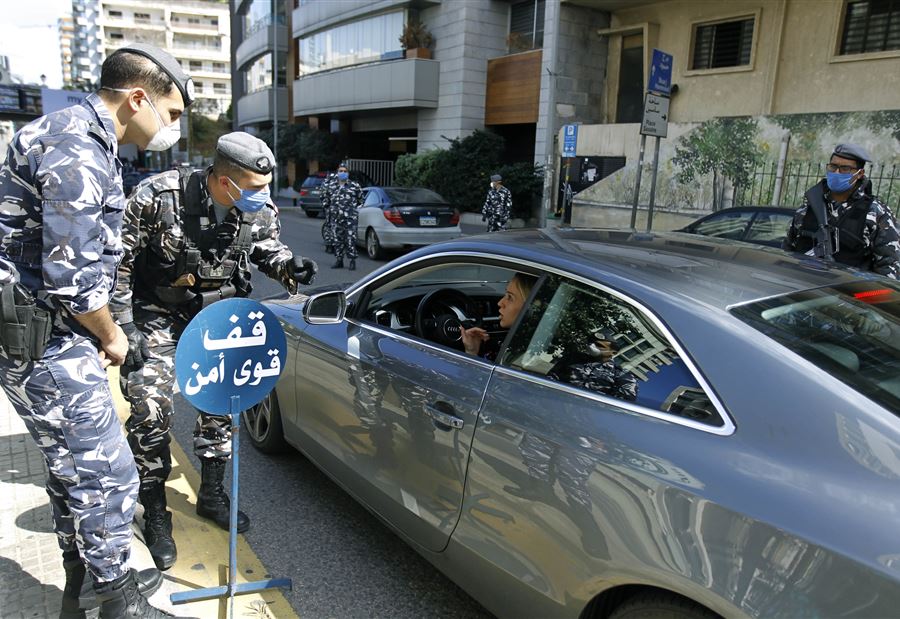 قوى الأمن: لضرورة الإلتزام بالإجراءات  قوى الأمن: لضرورة الإلتزام بالإجراءات