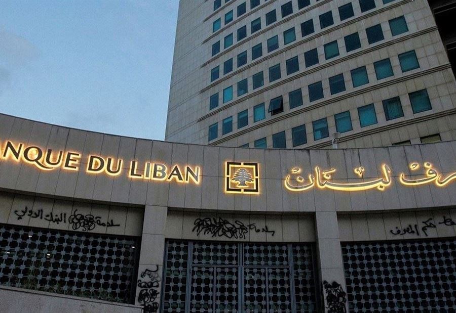 بالوثائق: اليكم ما رشح عن اجتماع نوّاب "الحاكم" ولجنة "الإدارة والعدل"