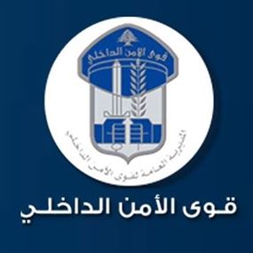 الامن الداخلي: توقيف نشال بعد دهم منزله في الشياح