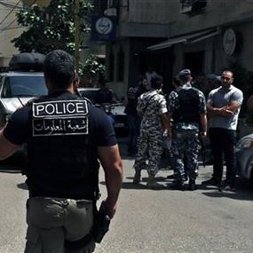 قوى الامن اوقفت مطلوبا في  عكار