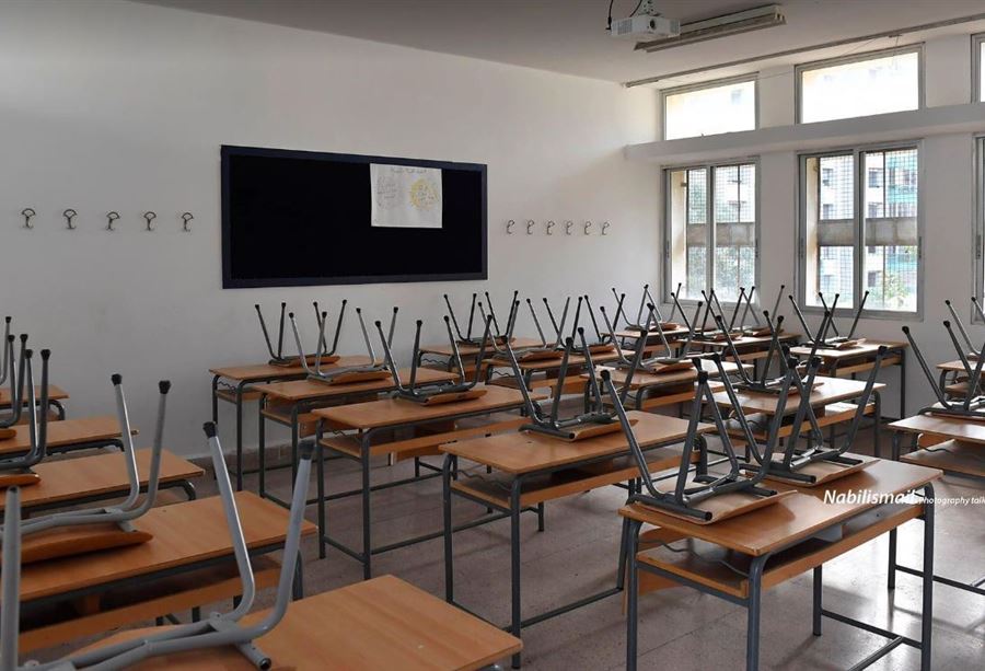 "أمرٌ مُريب" تُحاول المدارس الخاصة تمريره... ولجان الأهل بالمرصاد