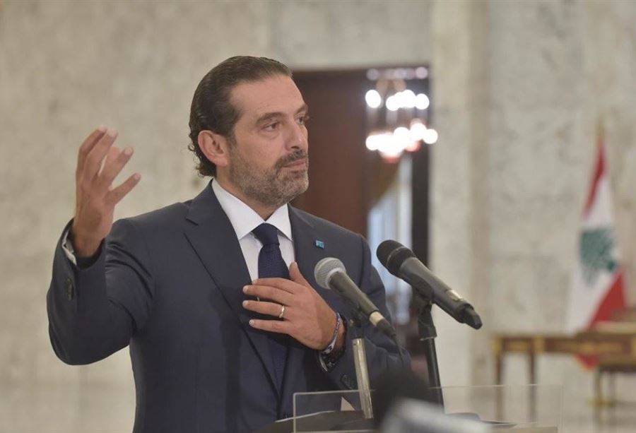 هل تمّ "إختراق" الحريري؟!