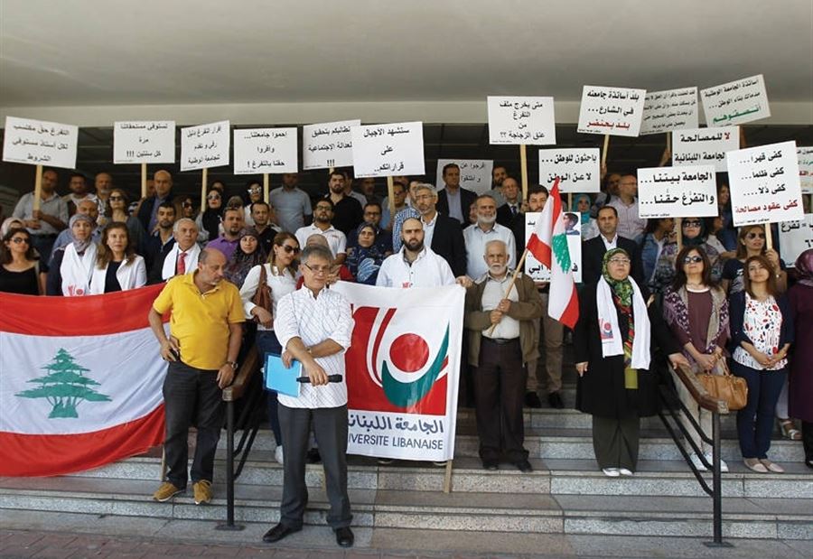 أساتذة الجامعة اللبنانية يُهددون بالإضراب  أساتذة الجامعة اللبنانية يُهددون بالإضراب