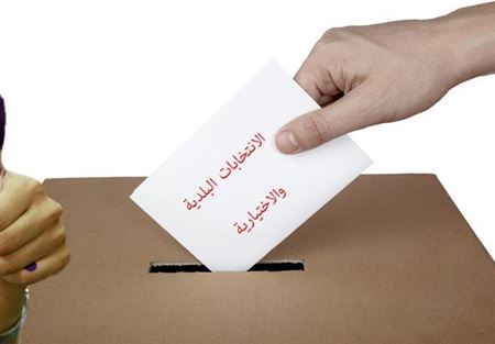 اقفال باب الترشيح في قضاء بعلبك