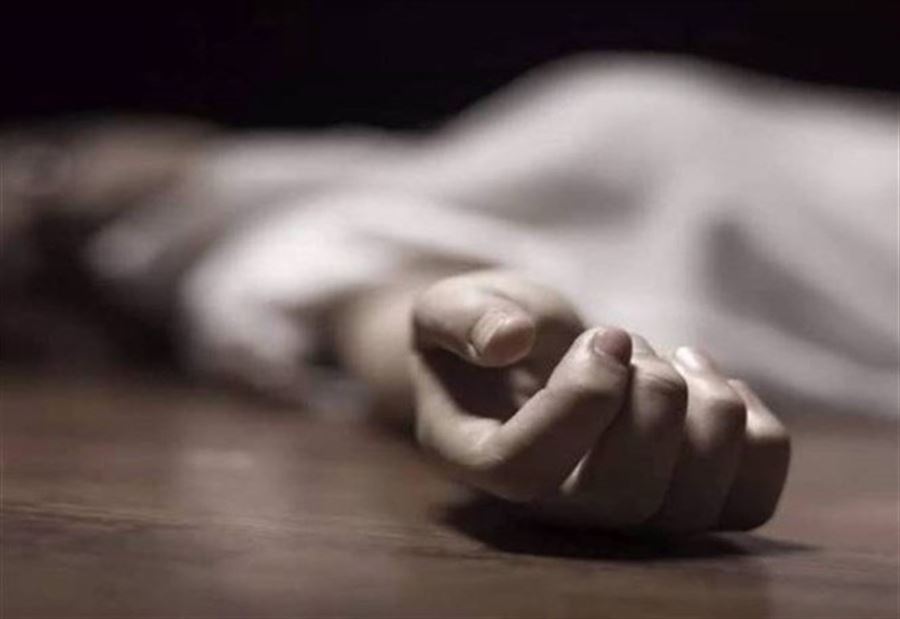 عشريني جثة هامدة في منزل والديه!  عشريني جثة هامدة في منزل والديه!