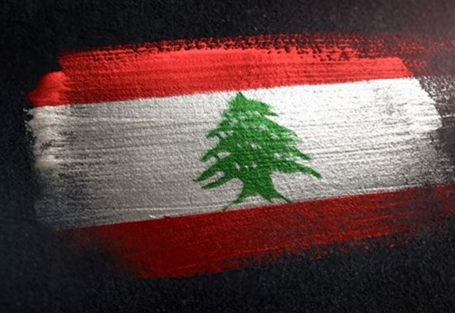 تصريحٌ من "النقد الدولي" عن الأزمة الاقتصادية في لبنان
