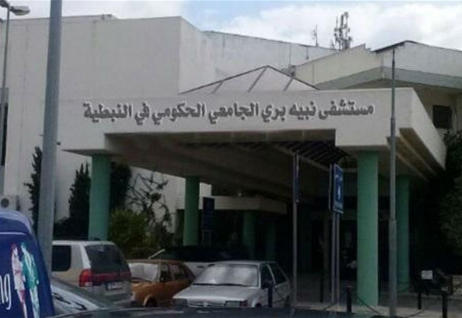 ثلاثة جرحى اثر حادث سير في النبطية 
