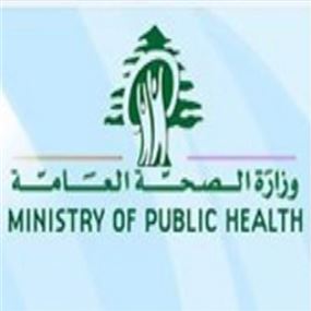 وزارة الصحة: إقفال ملحمة في صيدا