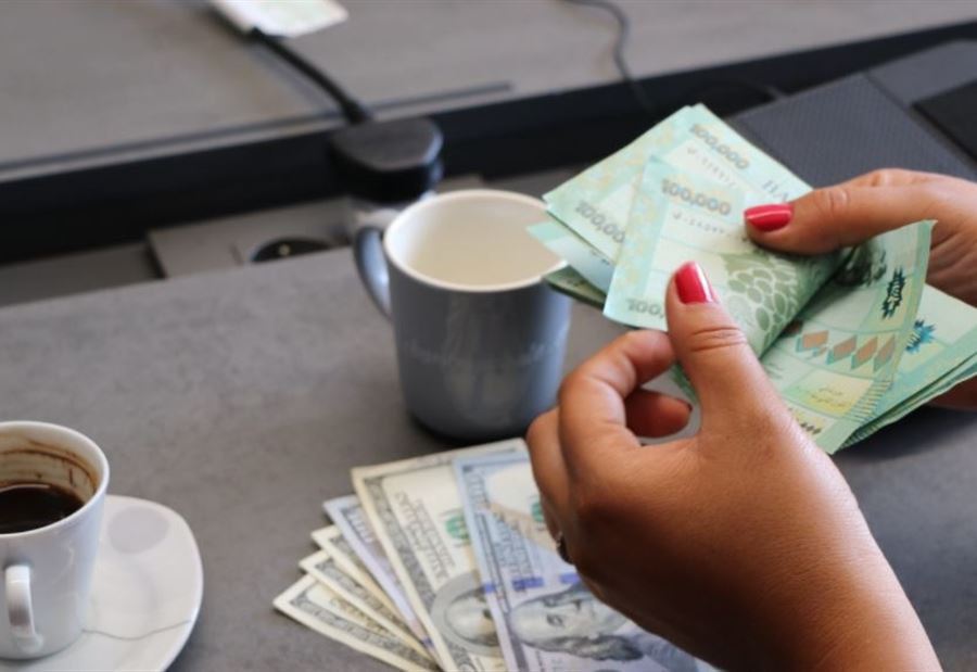 سعرُ دولار السوق السوداء اليوم الثلاثاء