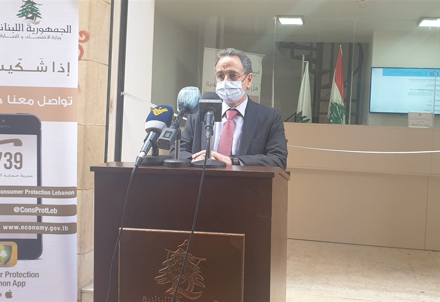 شبّاكٌ مُوحّد للمعاملات الإدارية في وزارة الإقتصاد  شبّاكٌ مُوحّد للمعاملات الإدارية في وزارة الإقتصاد