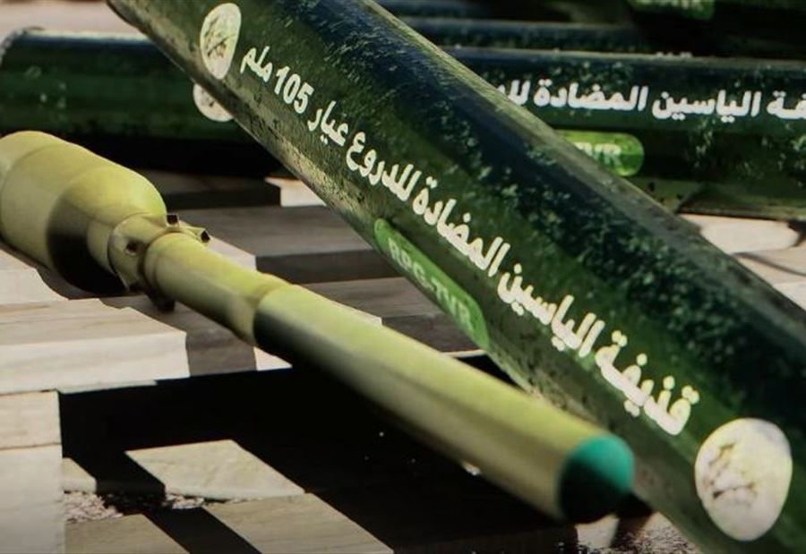 بالفيديو... تعرّفوا على قذيفة "الياسين TBG"