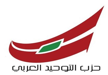 التوحيد: التهويل علينا "بضاعة كاسدة لا نقبضها"