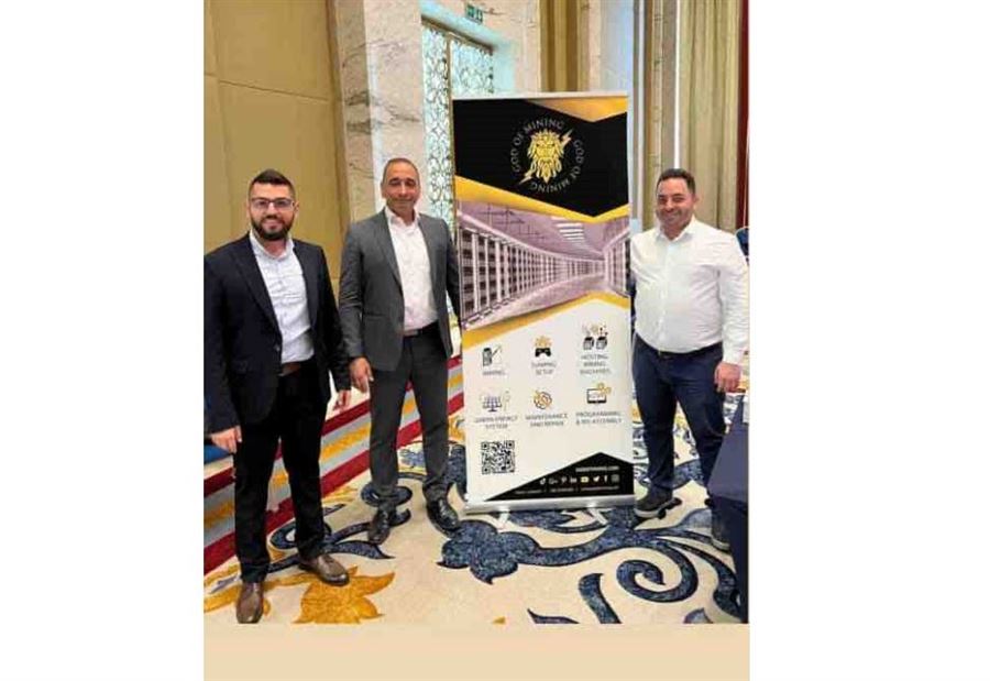 منتدى الأعمال الدولي إنطلق في جورجيا بحضور شركة "EGETY"