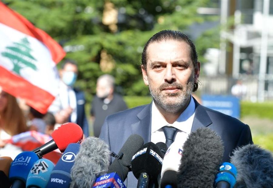 الحريري: الشعب يفكّ قيود الوصاية!