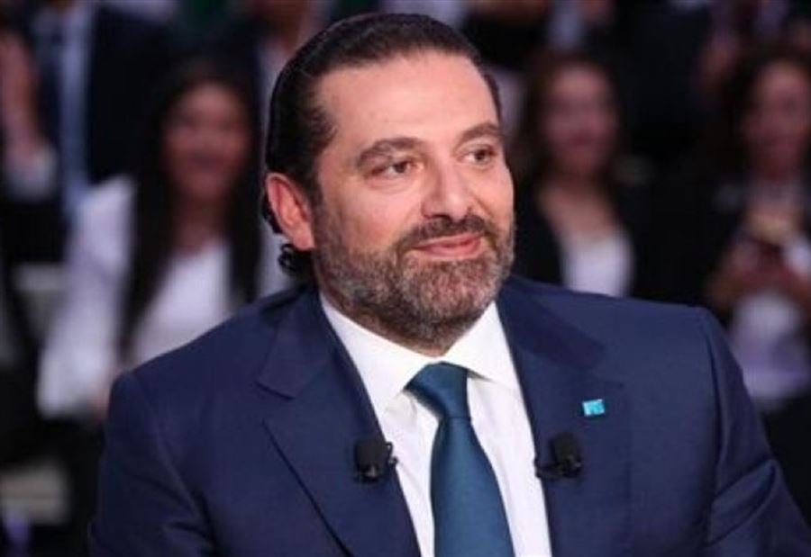 تعميم من الحريري للادارات والمؤسسات والبلديات